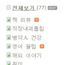 글감상점 이미지