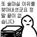 부부국밥 이미지