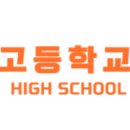 지니어스영수학원