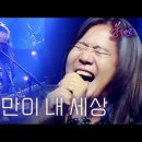 부활 - 그것만이 내 세상｜〈불꽃밴드 5회〉 MBN 230831 방송 이미지