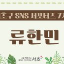 국선도(단전호흡)B 이미지