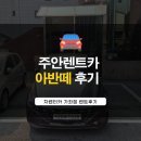 인정카서비스 이미지