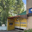 GoGo 당구장 이미지