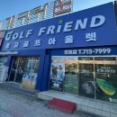 세컨페이스진해용원점 | 진해 타이틀리스트 T150 3세대 중고아이언 A급 입고 후기