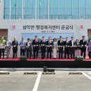 설악면행정복지센터 이미지