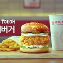 맘스터치구미 이미지
