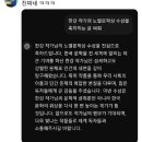 윤돼지는 보좌진들도 거기서 거긴듯 이미지