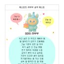 나무네일