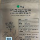 농업회사법인초록에주식회사 이미지