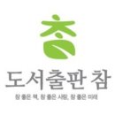 도서출판좋은문화 네이버블로그