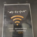 이디야커피을지대점
