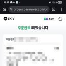 신선미트