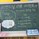 리앤드딩 이미지