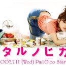 태평건어물 이미지