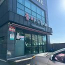 용이식당중문점 | 제주 중문 돼지두루치기 맛집 용이식당 가성비 최고~