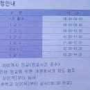 천부초등학교 이미지