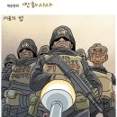[서부] 홈베이킹 이미지