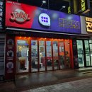 쥬씨차얌익산원광대점 | [익산카페/익산신동카페]익산쥬씨 쥬씨익산원광대점