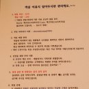 안목있는 춘향 이미지