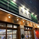 목구멍 이미지