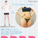 라인마스터의원 이미지