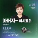지혜아동복 이미지
