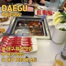 베스트출력 | 대구 맛집 베스트 훠궈 하이디라오 내돈내산 후기 ft. 캐치테이블 예약