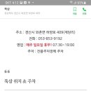 경산와촌도가니탕맛집2021/08/08 이미지