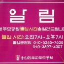 ■ 제 육신마저 편안히 쉬리이다. 이미지