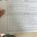 보석의료기 (성가롤로병원앞) | 서울대병원입원: 코로나검사및 어린이병원 당일수술 : 입원부터 퇴원까지 정리