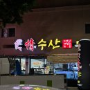 의림대로(2)L 이미지