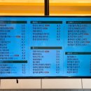 포트캔커피아산배방점