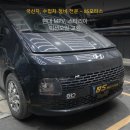 오창현대카센타 네이버블로그