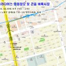 해건농장 이미지