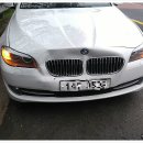 bmw F10 520d 전/후 범퍼복원 판금도색 (김해삼계동덴트 김해삼계동흠집제거 김해삼계동부분도색 김해삼계동수입차판금도색) 이미지