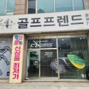 클럽밸런스5(부천고강점) | 테일러메이드 QI35 MAX 유틸리티 구입 후기 시타가능한 부천골프매장