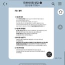 청담차오름의원 이미지