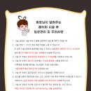 명동미소유의원 네이버블로그