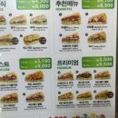 서브웨이(SUBWAY) 부천역점 이미지