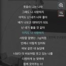 달빛세탁소 이미지