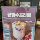바를정커피