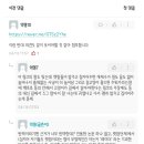 에타 한남충들 굳이 '고양이' 게시판에 들어와서 새덕후 영상으로 길냥이 혐오 부추기는거 극혐이네 이미지