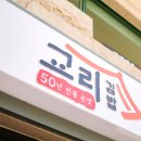 교리관광지 이미지