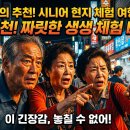 한지공예 | 🌿 현지 체험 여행 BEST 추천