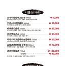 고메다 와라 네이버블로그