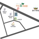 팔마축산 이미지