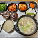 밀양돼지국밥 이미지