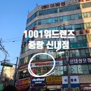 1001안경위드렌즈 이미지