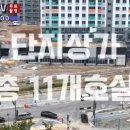 산울동_세종파밀리에더파크 정문 이미지