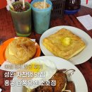 소호의아침 | [홍콩] 차찬탱 맛집 란퐁유엔 소호점 아침 웨이팅 후기